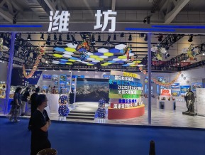 山东文博会(三)