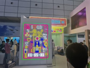 山东文博会(二)