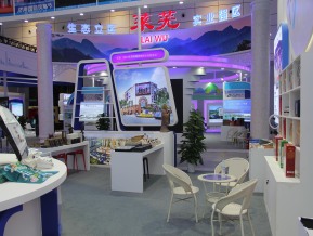 2020山东文博会中国国际文化旅游博览会(一)