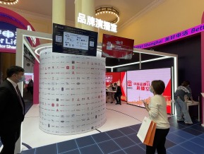 2021中国自主品牌博览会(四)