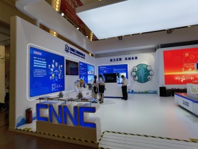 2021中国自主品牌博览会(六)