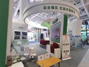 山东文博会(一)