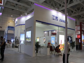 2020山东文博会中国国际文化旅游博览会(一)