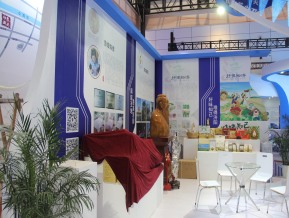 2020山东文博会中国国际文化旅游博览会(一)