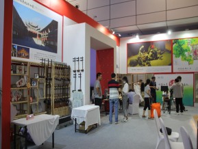 2020山东文博会中国国际文化旅游博览会(四)