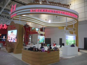 2020山东文博会中国国际文化旅游博览会(二)