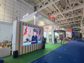 山东文博会(一)