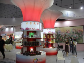 2020山东文博会中国国际文化旅游博览会(二)