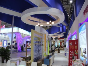 2020山东文博会中国国际文化旅游博览会(一)