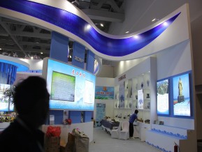 2020山东文博会中国国际文化旅游博览会(三)