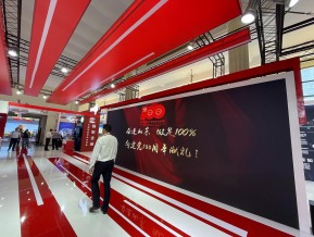 2021中国自主品牌博览会(六)