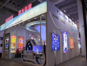 2020山东文博会中国国际文化旅游博览会(一)