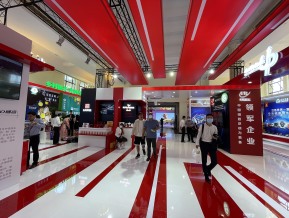 2021中国自主品牌博览会(六)