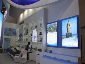 2020山东文博会中国国际文化旅游博览会(三)