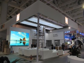 2020山东文博会中国国际文化旅游博览会(一)