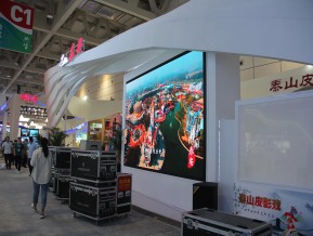 2020山东文博会中国国际文化旅游博览会(三)