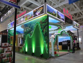 2020山东文博会中国国际文化旅游博览会(一)