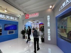 2021中国自主品牌博览会(四)