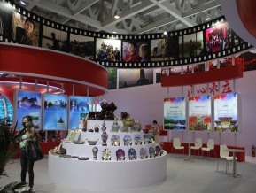 2020山东文博会中国国际文化旅游博览会(三)