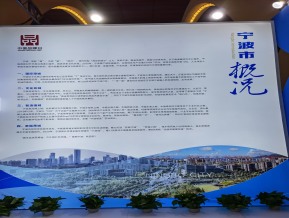2021中国自主品牌博览会(六)