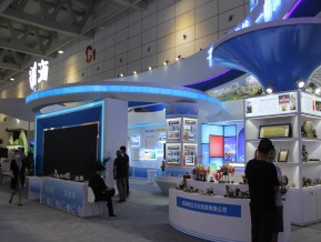 2020山东文博会中国国际文化旅游博览会(三)