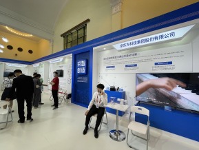 2021中国自主品牌博览会(四)