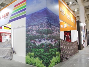 2020山东文博会中国国际文化旅游博览会(一)