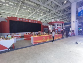 山东文博会(二)