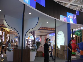 2020山东文博会中国国际文化旅游博览会(一)