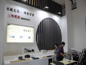 2020山东文博会中国国际文化旅游博览会(二)