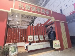山东文博会(一)