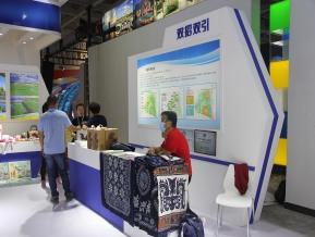 2020山东文博会中国国际文化旅游博览会(二)