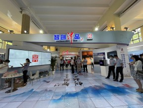 2021中国自主品牌博览会(四)
