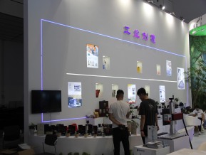 2020山东文博会中国国际文化旅游博览会(三)
