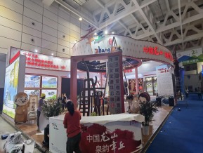 山东文博会(一)