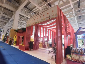 山东文博会(一)
