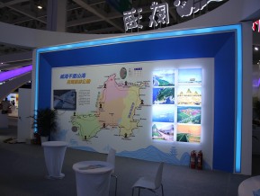 2020山东文博会中国国际文化旅游博览会(三)