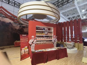 山东文博会(一)