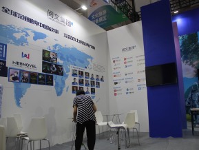 2020山东文博会中国国际文化旅游博览会(一)