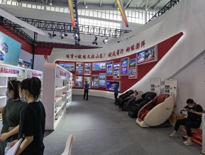 山东文博会(三)