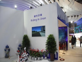 2020山东文博会中国国际文化旅游博览会(二)