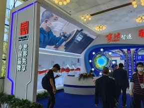 2021中国自主品牌博览会(六)