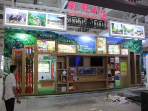 2020山东文博会中国国际文化旅游博览会(二)