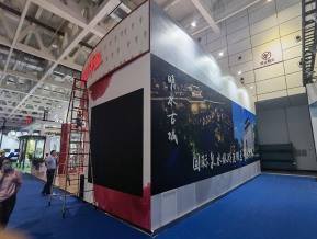 山东文博会(一)