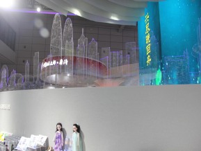 2020山东文博会中国国际文化旅游博览会(二)