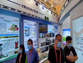2021中国自主品牌博览会(二)