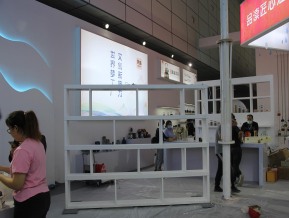 2020山东文博会中国国际文化旅游博览会(二)