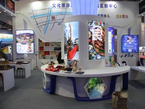 2020山东文博会中国国际文化旅游博览会(一)