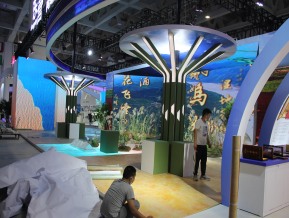 2020山东文博会中国国际文化旅游博览会(三)