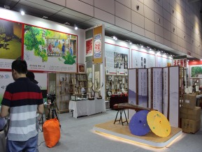 2020山东文博会中国国际文化旅游博览会(四)